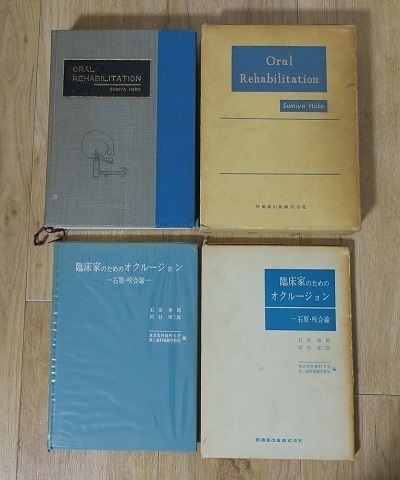 三好博文先生への返信／障がい社員新聞“絆”の加賀谷忠樹先生に関する